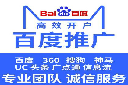 SEM外包公司案例：助力企业拓展海外市场